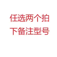 森宝名车赛车跑车兼容乐高全套GTR布加迪威龙福特儿童积木玩具 任选2个2