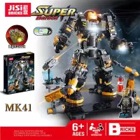 积思7142钢铁反浩克机甲ucsMK41积木1697片拼装得高玩具2019