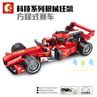 森宝701707柯尼塞格积木赛车回力车男孩子送礼玩具拼装积木 701351