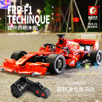 森宝701504大蜂擎天柱野马跑车科技系列拼装积木玩具兼容乐高 701000