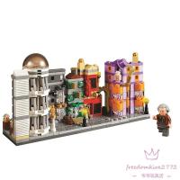 哈利波特骑士巴士三强争霸魔法马车迷你对角巷城堡兼容乐高积木 迷你对角巷