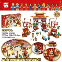 S牌SY1473喜迎新春贺岁舞狮中国风街景庙会创意拼装积木1475/1476 1476