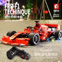 森宝701711宝马M4跑车919勒芒宝马野马赛车科技创意701403/701712 701000