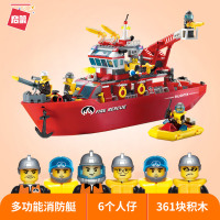 启蒙积木6儿童拼装玩具5消防车模型9男孩子拼插消防总局8男童7-10 多功能消防船909