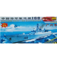 小号手军事模型小号手80709电动1/350海军广州号导弹驱逐舰 军舰模型