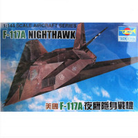 小号手飞机模型 1/144 美国F 117A夜鹰隐身儿童拼装模型玩具静态学生手工课01330