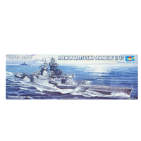 小号手 军事拼装模型1/700 法国黎塞留号战列舰1943 拼装舰船模型 05750 模型+胶水+工具