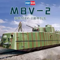 小号手苏联拼装装甲车85515苏联MBV-2装甲列车F-34火炮1:35模型带蚀刻片高精密静态 模型胶水