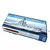 小号手1/350基洛夫级巡洋舰乌沙科夫海军上将号(前基洛夫号)04520 模型胶水工具