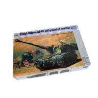 小号手拼装军事电动模型1/35 M1A1主战坦克苏军KV-2 00334德国豹公羊坦克模型 自行榴弹炮