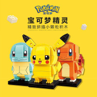 新款启蒙积木神奇宝贝宠物小精灵Kuppy系列A0101皮卡丘梦可宝小火龙可达鸭妙蛙种子杰尼龟 全套6款