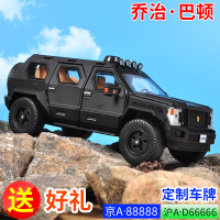 仿真乔治巴顿越野车合金模型金属小汽车吉普车摆件男孩儿童玩具车