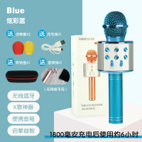 儿童玩具女孩3-6生日女童12-45女孩子节日公主乐器K歌789 天空蓝蓝牙K歌送话筒套音频线收纳盒