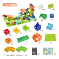 儿童玩具男孩积木拼装大颗粒塑料拼装轨道滚珠滑道36 168粒