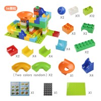 儿童玩具男孩积木拼装大颗粒塑料拼装轨道滚珠滑道36 56粒