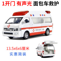仿真120救护车合金模型玩具医院小汽车模型儿童玩具回力车 [声光]1门面包车救护-简装