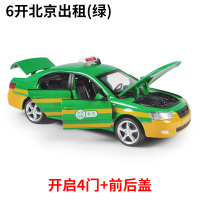 仿真儿童玩具朗逸出租车合金小汽车模型上海北京现代的士回力车 音效6开北京出租-绿【实惠装】