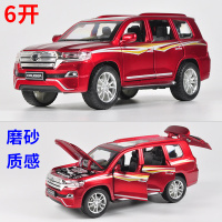 仿真丰田霸道合金小汽车模型普拉多汉兰达车模警车回力儿童玩具车 陆巡6开-礼盒【磨砂红】