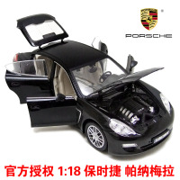 正版1:18保时捷帕纳梅拉合金汽车模型大号金属车模儿童玩具车