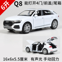 正版奥迪A8L合金汽车模型Q7仿真Q5逼真Q8儿童玩具车回力车小汽车 6开!白Q8送:电池+路标+场景图