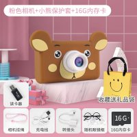 相机玩具萌宝拍可拍照小型随身儿童便携数码小女孩生日新年36 粉色16G相机可爱熊2400w+挂绳+数据线+转化头+礼品袋