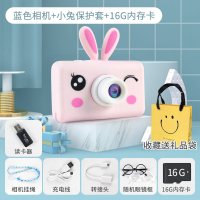 相机玩具萌宝拍可拍照小型随身儿童便携数码小女孩生日新年36 蓝色16G相机粉兔2400w+挂绳+数据线+转化头+礼品袋+