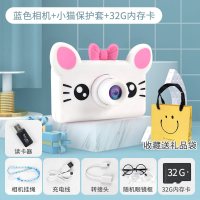 相机玩具萌宝拍可拍照小型随身儿童便携数码小女孩生日新年36 蓝色32G相机KT猫2400w+挂绳+数据线+转化头+礼品袋