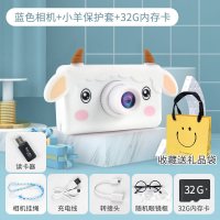 相机玩具萌宝拍可拍照小型随身儿童便携数码小女孩生日新年36 蓝色32G相机小绵羊2400w+挂绳+数据线+转化头+礼品袋