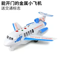 能开 客机模型 合金飞机模型玩具 儿童玩具飞机 回力声光 金属