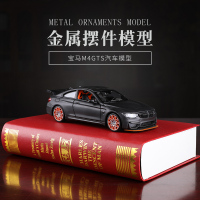 1:24宝马BMW超跑车模仿真合金静态摆件M4GTS汽车模型礼品成人玩具