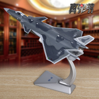 1:60歼20战斗机模型合金 隐形J-20飞机模型珠海航展军事模型摆件