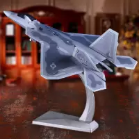 1:72F22战斗机模型美式猛禽航模飞机模型仿真合金军事成品摆件