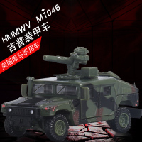 HMMWV M1046吉普装甲车摆件模型悍马车模型