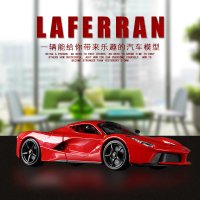 1:18法拉利模型LaFerrari跑车模型合金仿真汽车模型静态摆件收藏