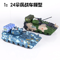 1:24中国伞兵战车模型空降兵战车合金履带步战车模型摆件退伍礼品