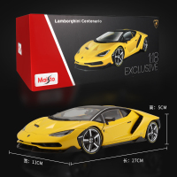 1:18兰博基尼车模Aventado LP700静态仿真汽车模型合金跑车收藏 兰博基尼LP700黄色（精装）