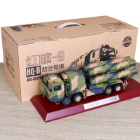 1:30PHL03型300毫米远程炮s300合金军事战车静态仿真模型摆件 1:40红旗9