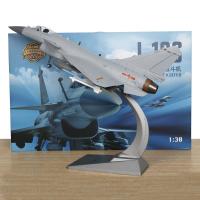 1:30歼10C战斗机模型军事航模飞机模型仿真合金成品静态收藏摆件 1:30歼10C灰色