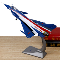 1:30歼10C战斗机模型军事航模飞机模型仿真合金成品静态收藏摆件 1:30歼10表演机