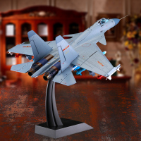 1:30超大歼15战斗机模型合金歼十五舰载机展厅金属静态飞机模型 1:48灰色
