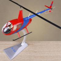 1:32罗宾逊R44雷鸟仿真合金民用直升机航模飞机模型静态礼品摆件 1:32R44直升机模型红色