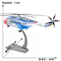 1:48米171直升机模型 合金陆航 米-171多用途运输直升机 飞机模型 1:48AC313