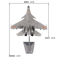 1:50歼15战斗机模型歼十五色飞鲨航母舰载机模型合金摆件礼品 1:72歼15灰色