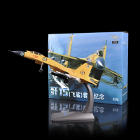 1:72歼15战斗机J15飞鲨舰载机飞机模型仿真合金军事模型礼品收藏 歼15黄色