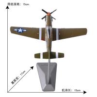 1:72美国P51野马战斗机模型合金二战飞机模型摆件工艺礼品孩玩具 1:72P51