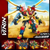 拼图兼容乐高男孩幻影忍者人仔金神龙拼装积木玩具3-6-10岁 4合1幻影机甲