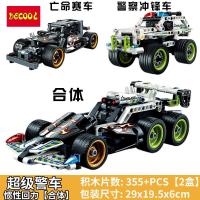 得高积木兼容乐高城市系列机械组力拼装回力汽车跑车超级赛车摩托车越野车模型科技男孩子玩具儿童 炫红赛车[回力]