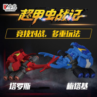 灵动创想正版超甲虫战记玩具竞技对战反斗甲虫战车套装玩具儿童 超甲虫战记竞技款-米诺卡