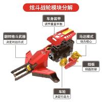 三宝炫斗战轮玩具炎龙反斗战刃站伦疾电獠牙雷霆战斧翻斗对战车套装儿童玩具 雷霆战斧-双对战头标准版