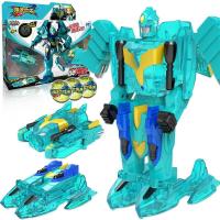 三宝爆速合体玩具全套装爆速机甲翎空威甲雷域天魔海皇爆裂魔幻飞车神男孩玩具机器人 海皇爆速变形机甲【升级版】